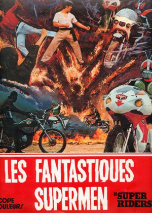 La Nuit Excentrique - Les fantastiques Supermen chinois